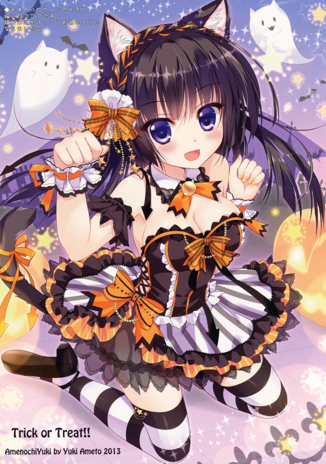 ame_nochi_yuki ameto_yuki animal_ears anzu_cocoa_(ameto_yuki) cleavage halloween heels lolita_fashion nekomimi see_through tail thighhighs