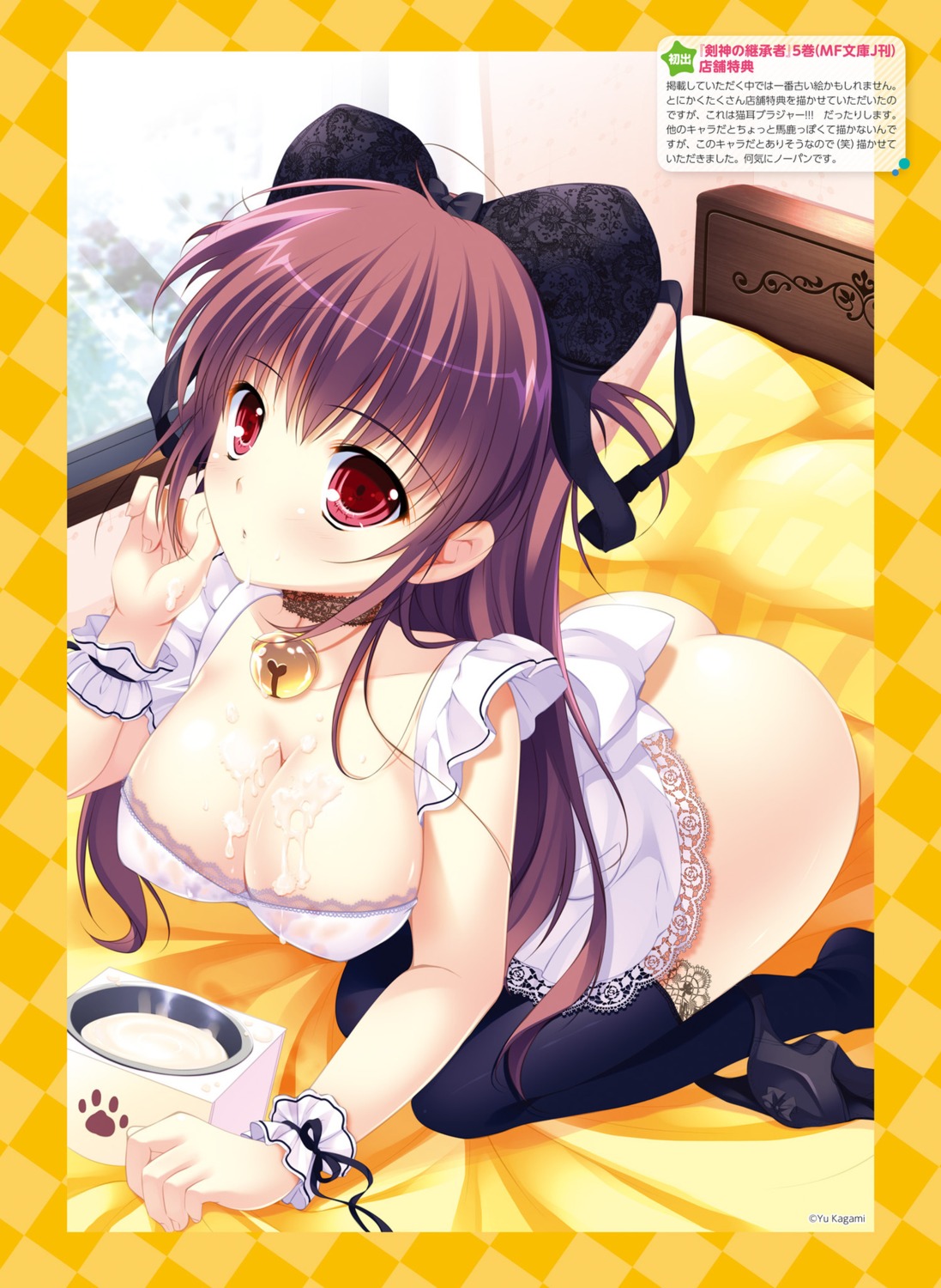 bra cream kenshin_no_keishousha mikeou naked_apron pantsu panty_pull thighhighs