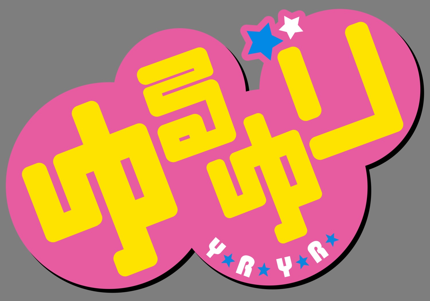 logo transparent_png vector_trace yuru_yuri