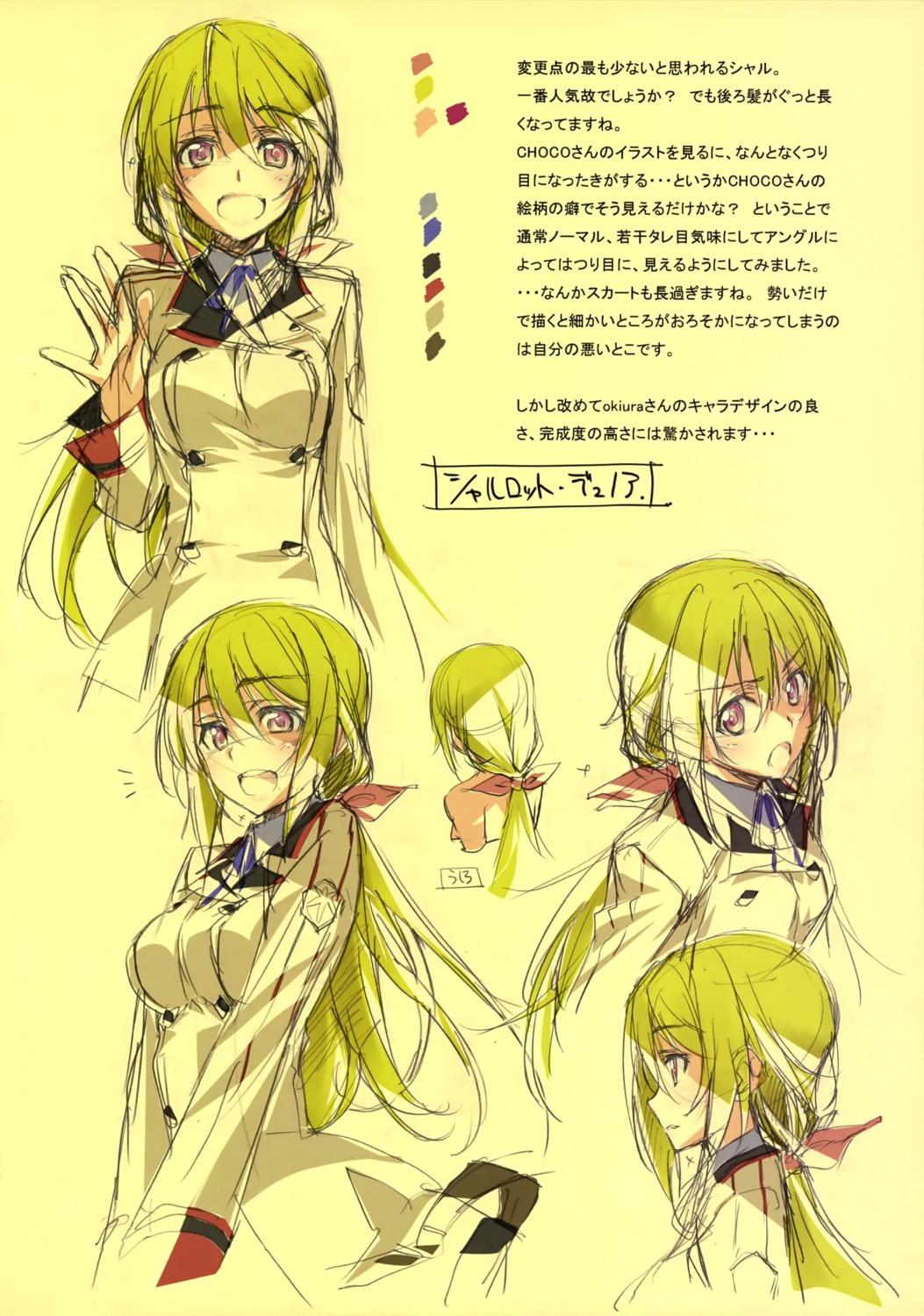 charlotte_dunois infinite_stratos kurashima_tomoyasu seifuku sketch