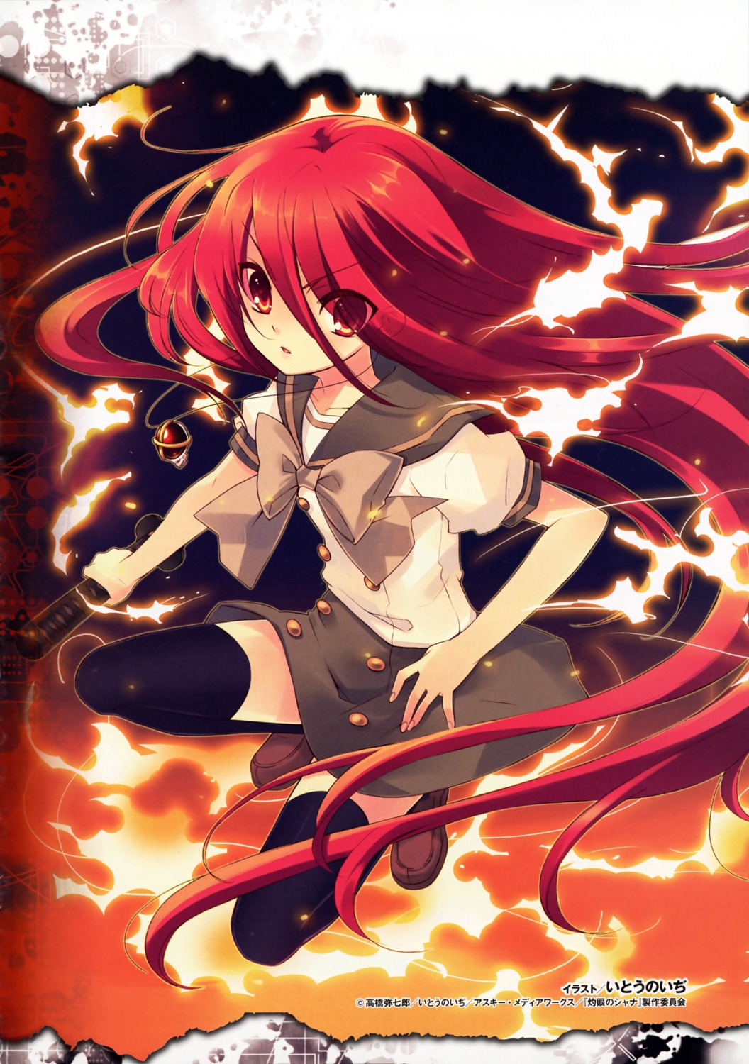 ito_noizi seifuku shakugan_no_shana shana sword