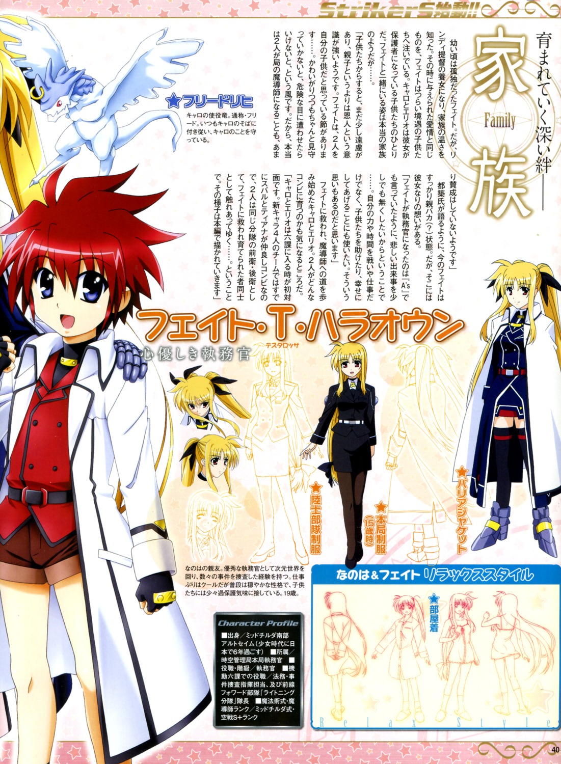 erio_mondial fate_testarossa mahou_shoujo_lyrical_nanoha mahou_shoujo_lyrical_nanoha_strikers