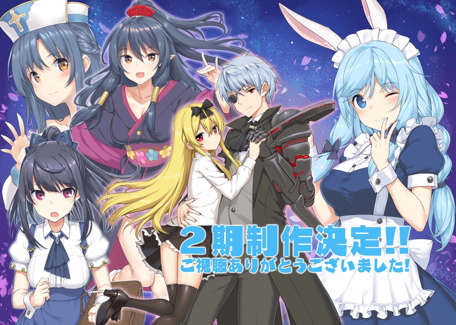 animal_ears arifureta_shokugyou_de_sekai_saikyou armor bunny_ears cleavage eyepatch heels japanese_clothes jpeg_artifacts maid pointy_ears shea_haulia shirasaki_kaori skirt_lift takayaki thighhighs tio_clarce yaegashi_shizuku yue_(arifureta)