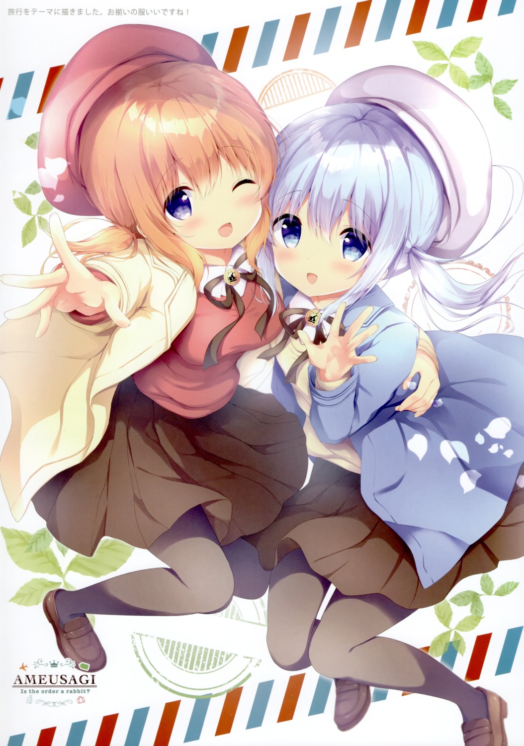 ame_usagi amedama_con gochuumon_wa_usagi_desu_ka? heels pantyhose