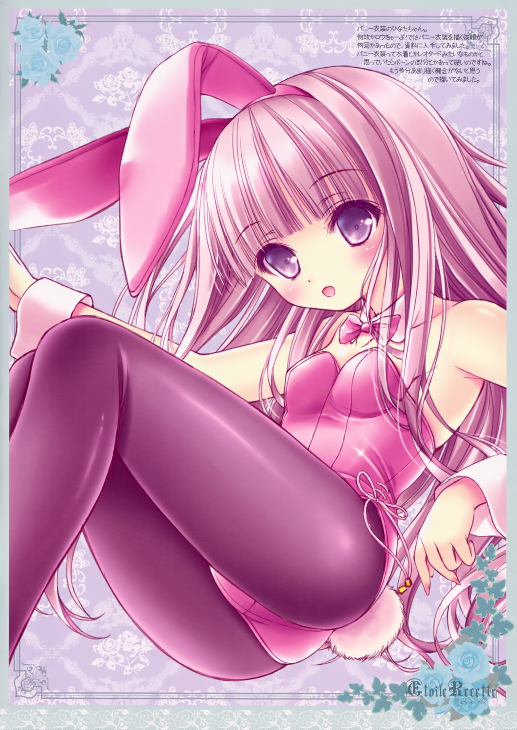 animal_ears bunny_ears bunny_girl hakamada_hinata pantyhose ro-kyu-bu! tinkerbell tinkle