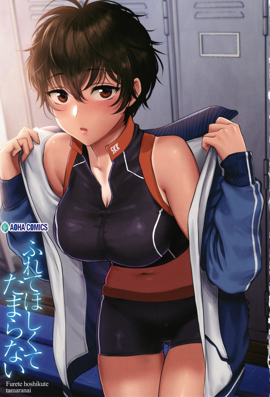 bike_shorts cleavage gym_uniform shoukaki