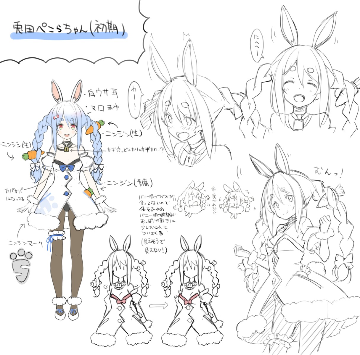animal_ears bunny_ears character_design hololive pantsu pantyhose sketch usada_pekora yuuki_hagure