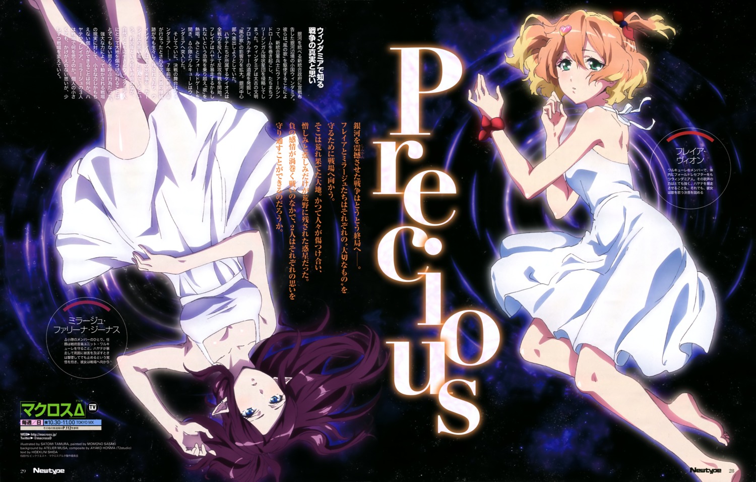 cleavage dress freyja_wion macross_delta mirage_farina_jenius pointy_ears summer_dress tamura_satomi