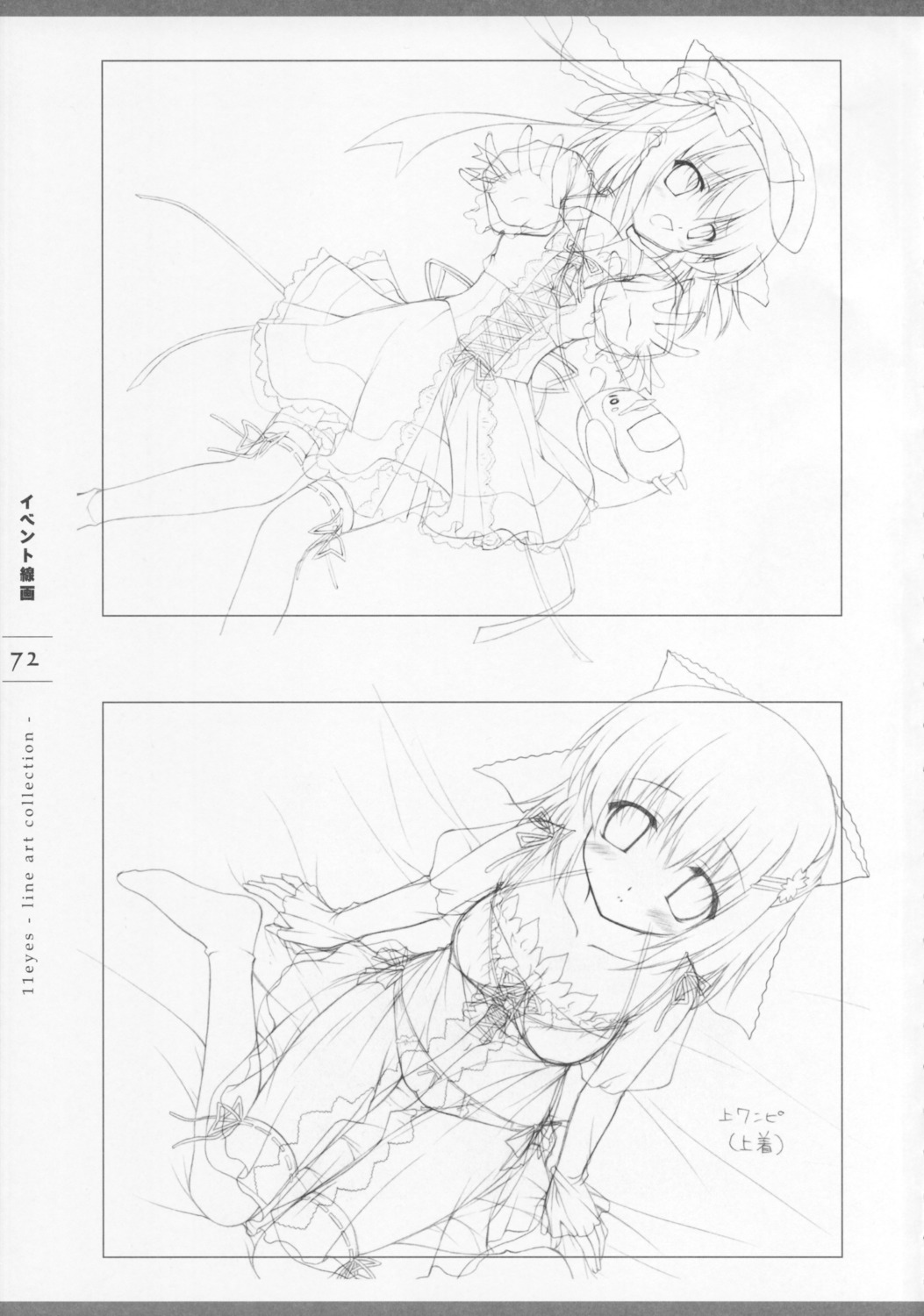 11eyes lass lingerie minase_yuka monochrome pantsu sketch thighhighs