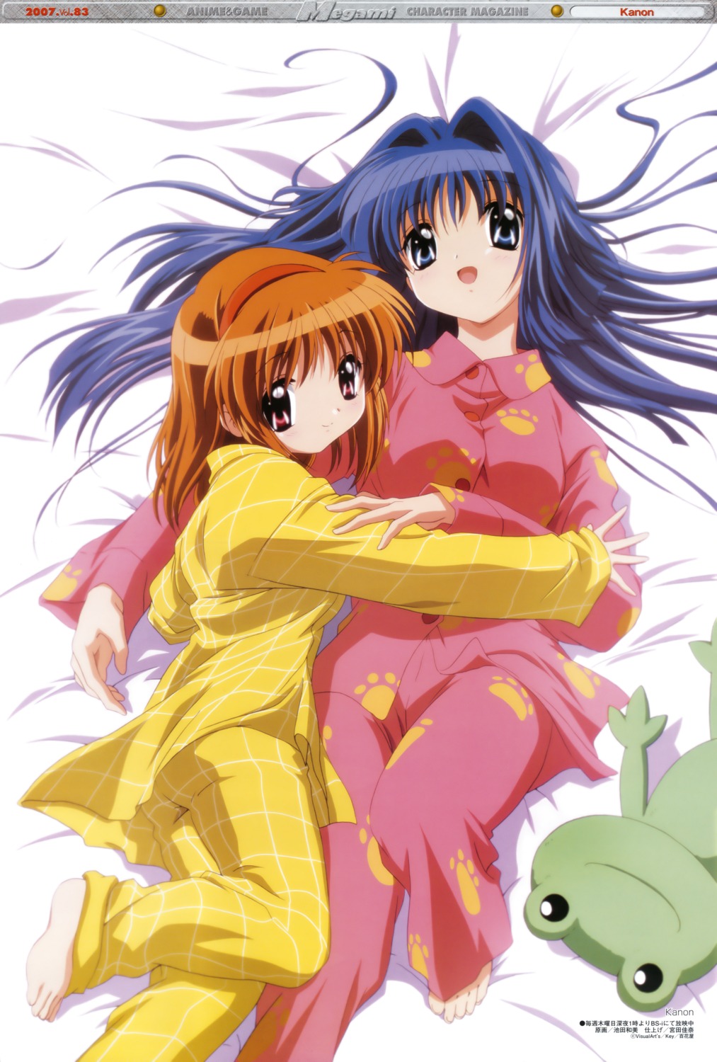 ikeda_kazumi kanon minase_nayuki pajama tsukimiya_ayu