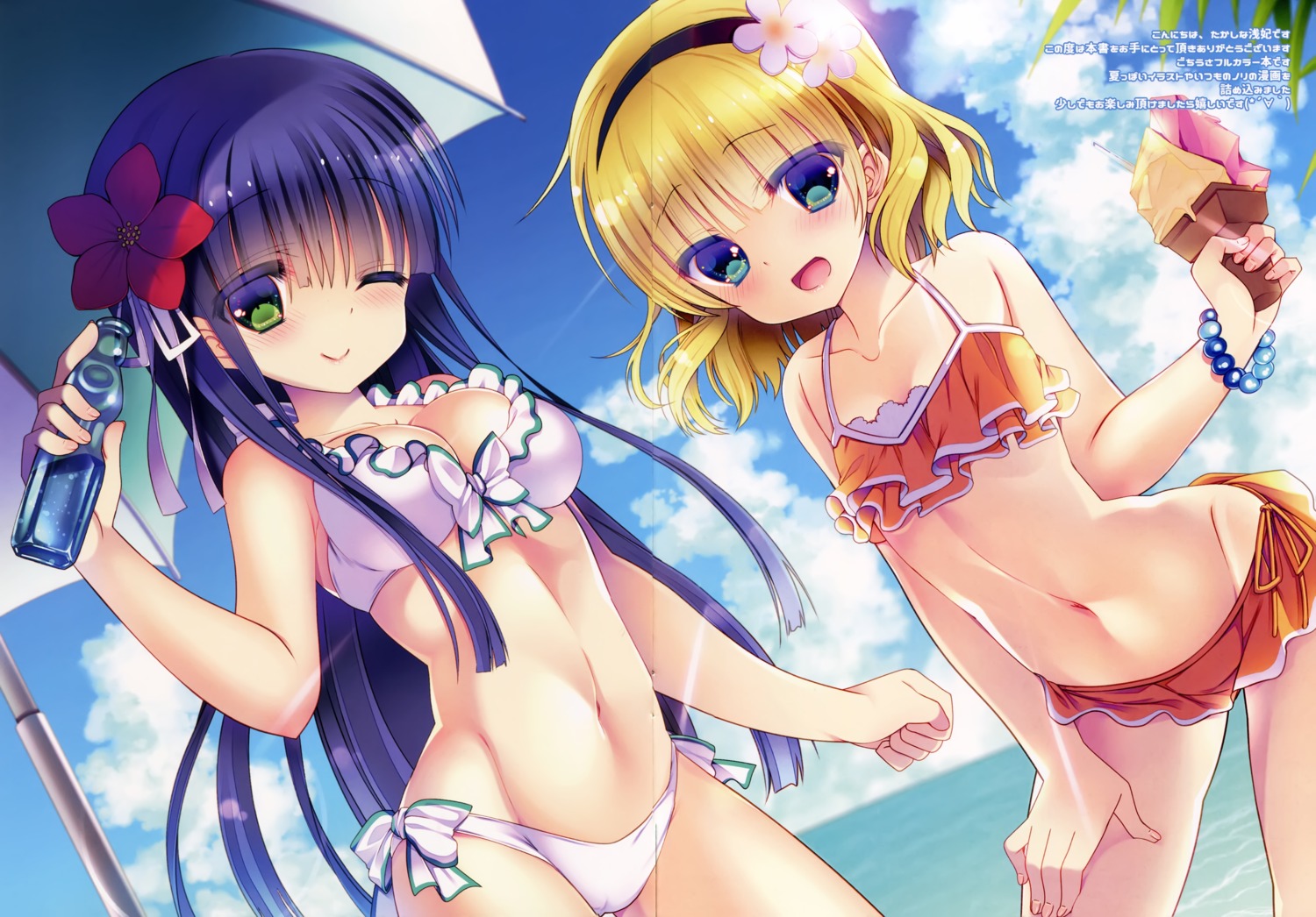 bikini cameltoe cleavage crease fixme gochuumon_wa_usagi_desu_ka? junginboshi kirima_sharo swimsuits takashina_asahi ujimatsu_chiya