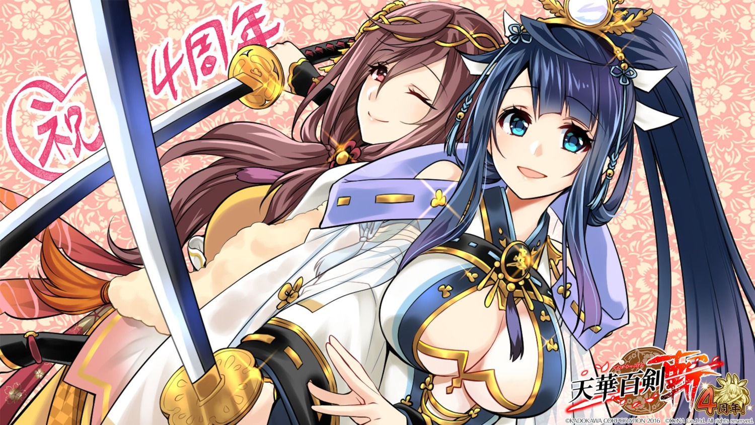 amagai_yukino japanese_clothes kuwana_gou no_bra sword tenka_hyakken wallpaper