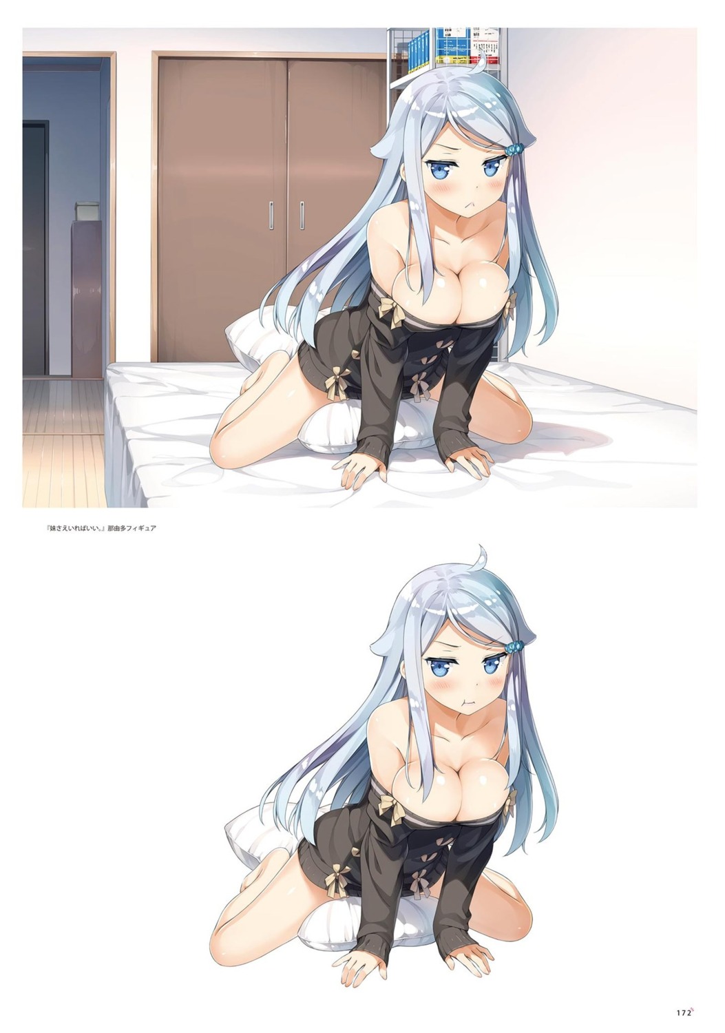 imouto_sae_ireba_ii. kani_nayuta kantoku no_bra sweater