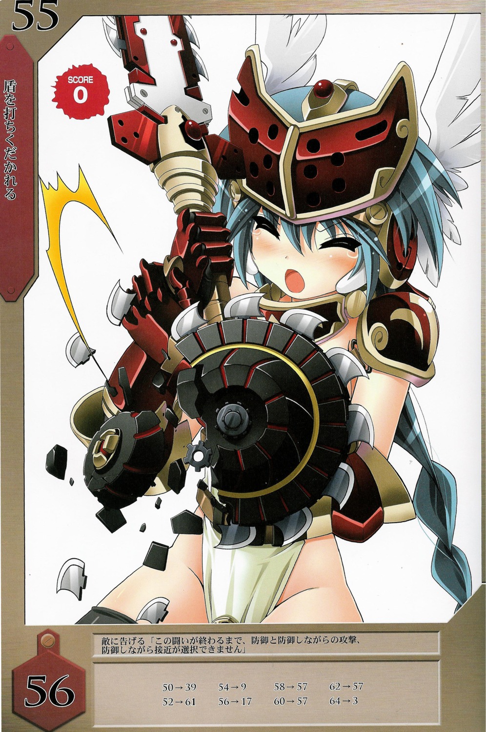 armor mirim queen's_blade queen's_blade_rebellion screening tsurugi_hagane