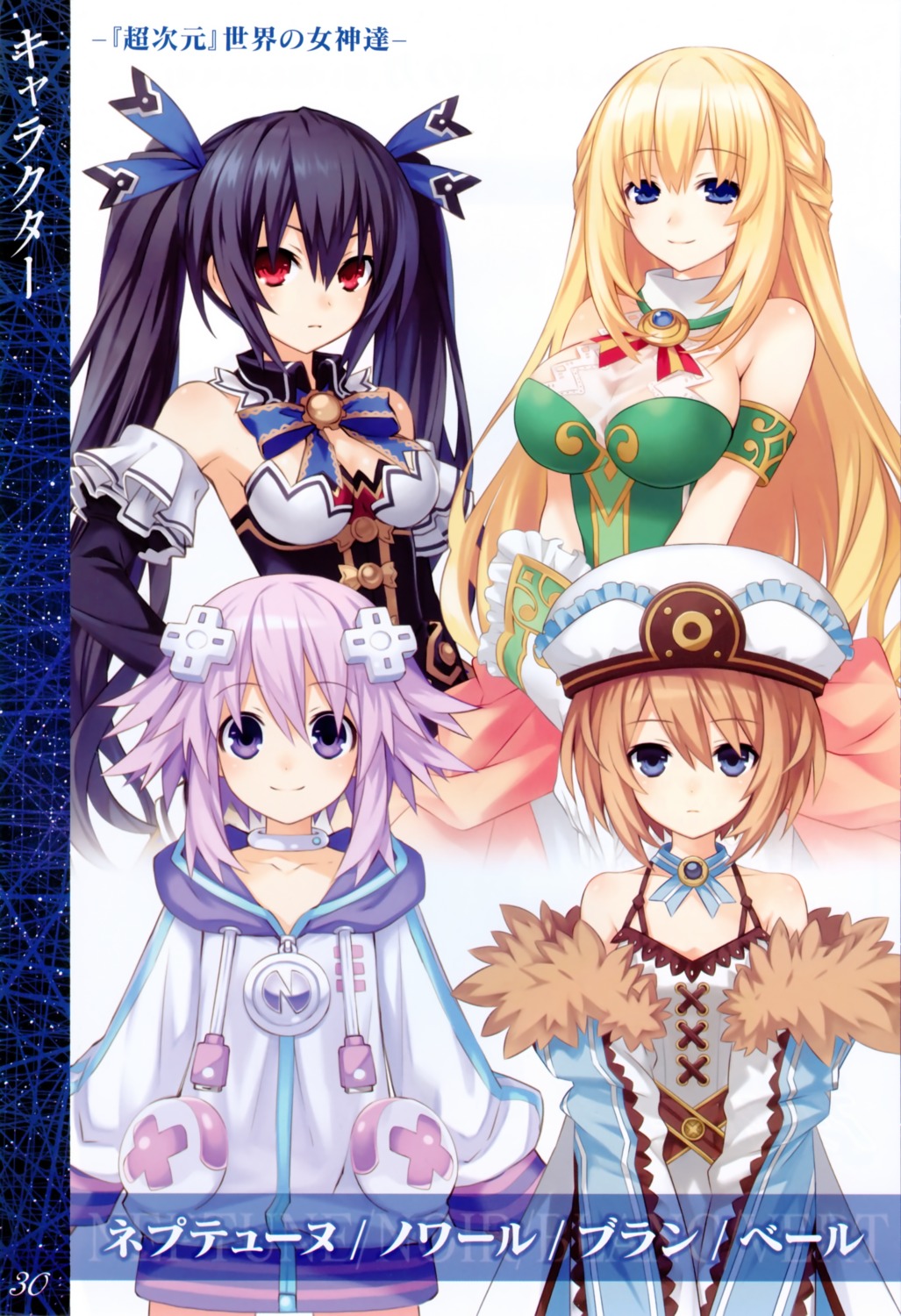 blanc choujigen_game_neptune kami_jigen_game_neptune_v neptune noire tsunako vert