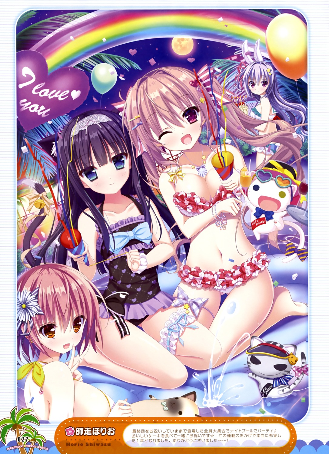 animal_ears bikini bunny_ears cleavage garter megane nekomimi shiwasu_horio swimsuits tail