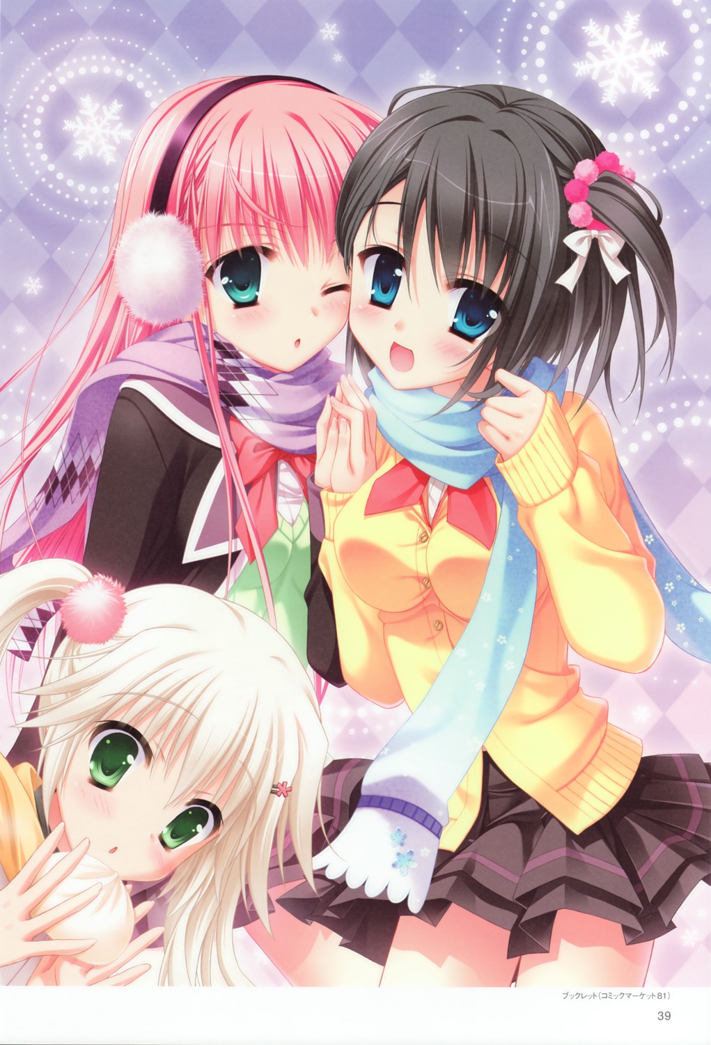 azuma_yoru chimaro hatsuyuki_sakura hontani_kanae saga_planets seifuku shinonome_nozomu shirokuma toranosuke