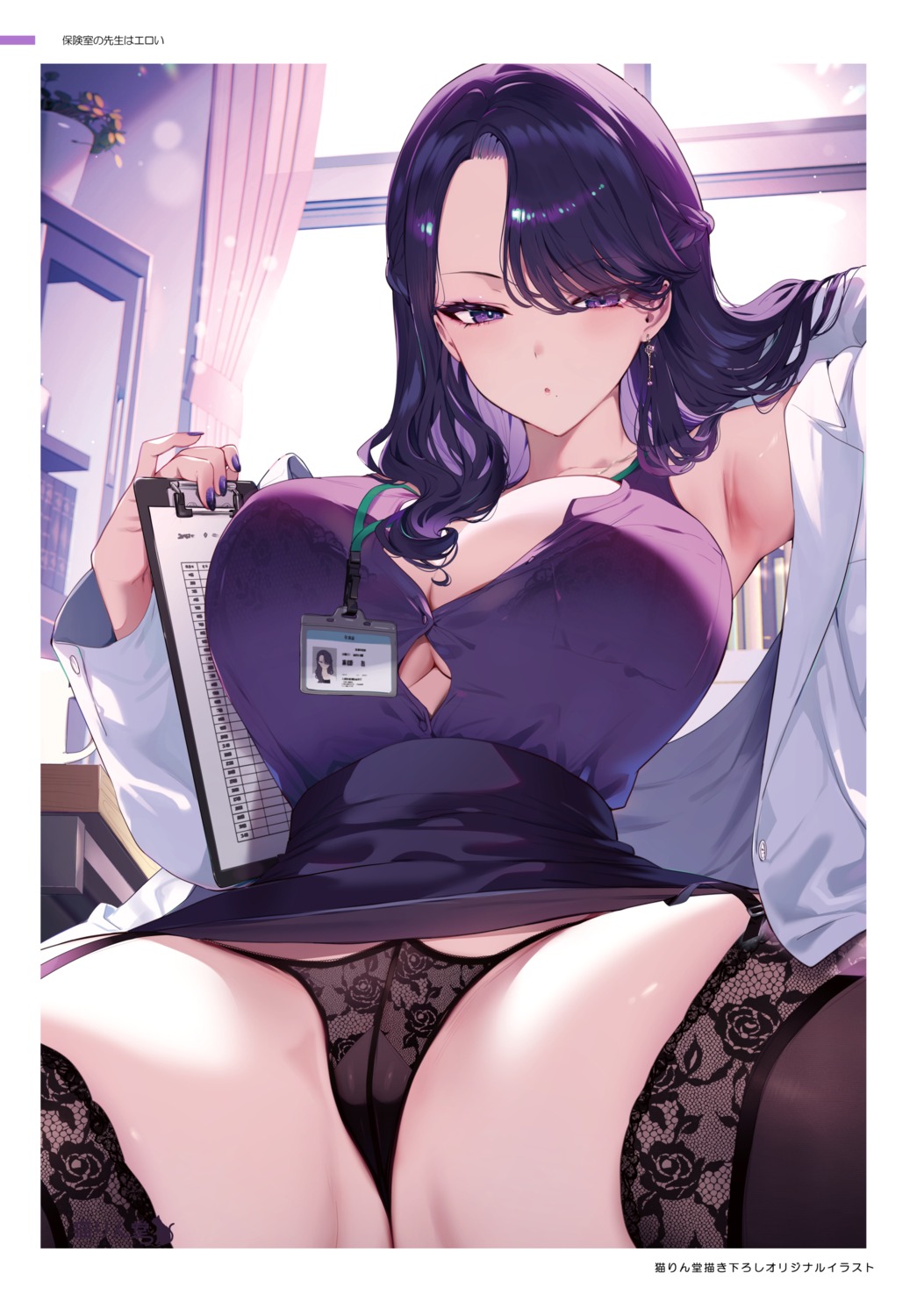 bra dress_shirt katto_(viking) open_shirt pantsu see_through skirt_lift stockings thighhighs thong viking