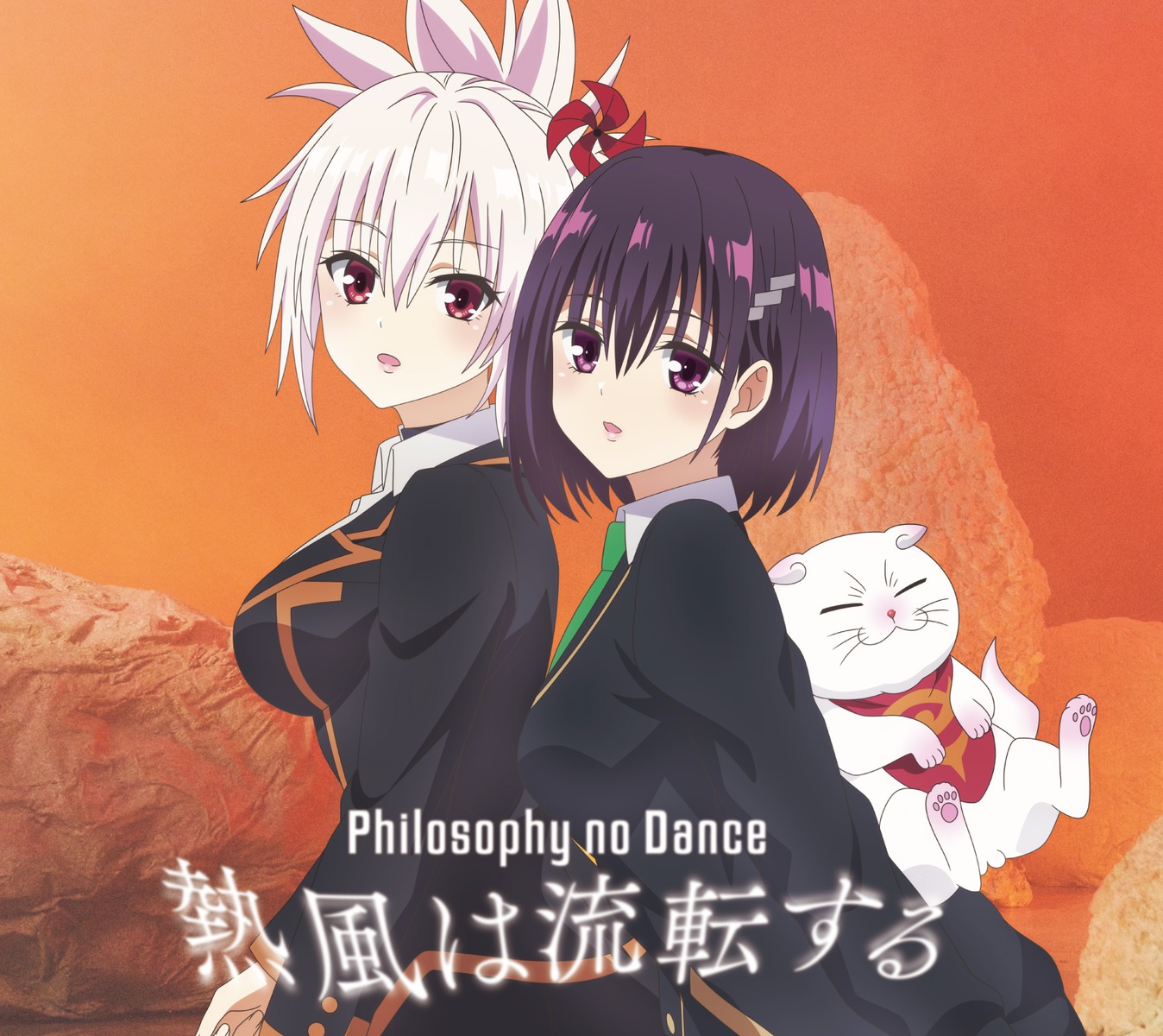 Animation - Absolute Duo Vol.3 (DVD+CD) [Japan DVD