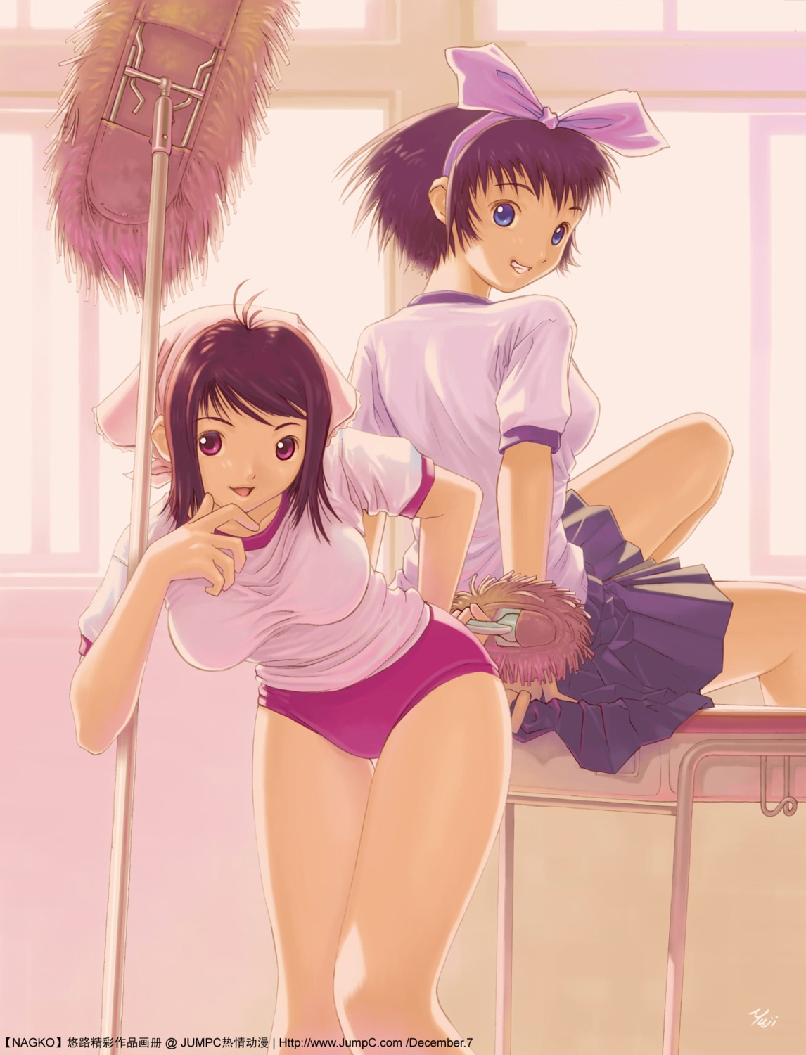 gym_uniform nagko yuuji