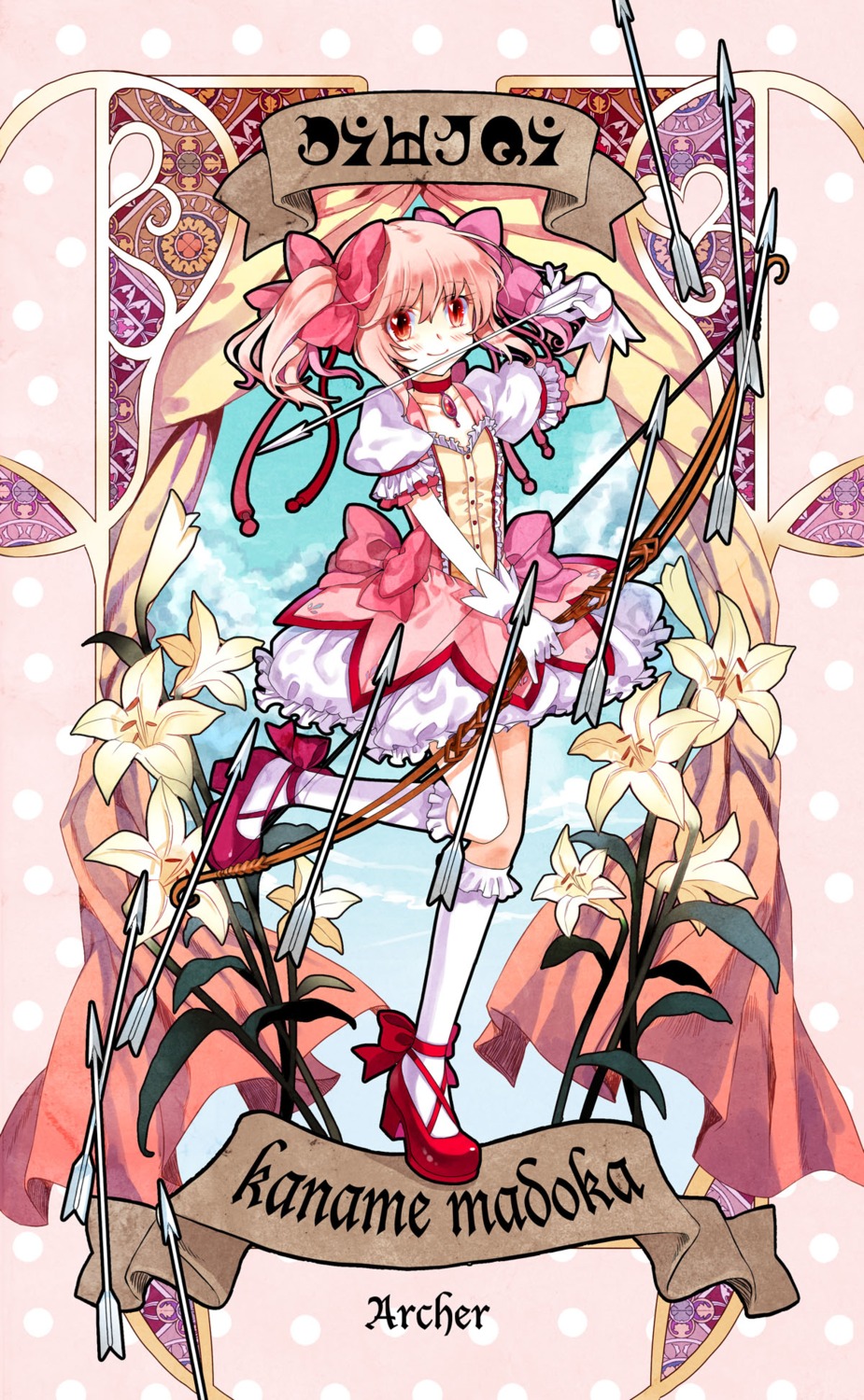 hakonekohime kaname_madoka puella_magi_madoka_magica