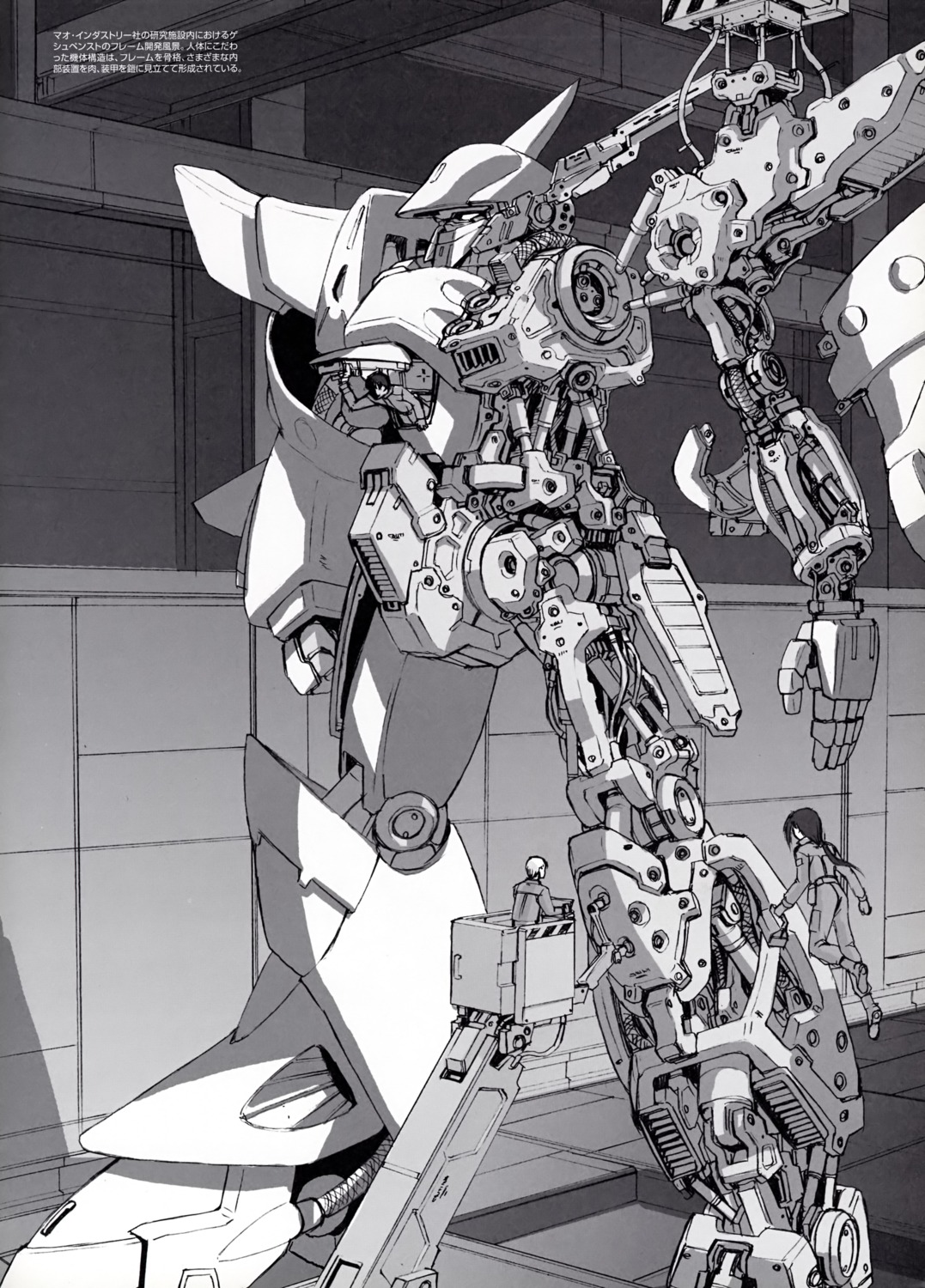 mecha monochrome super_robot_wars