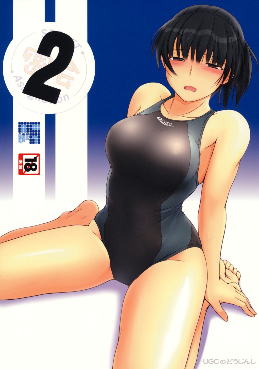 amagami sasaki_akira swimsuits tsukahara_hibiki ugc