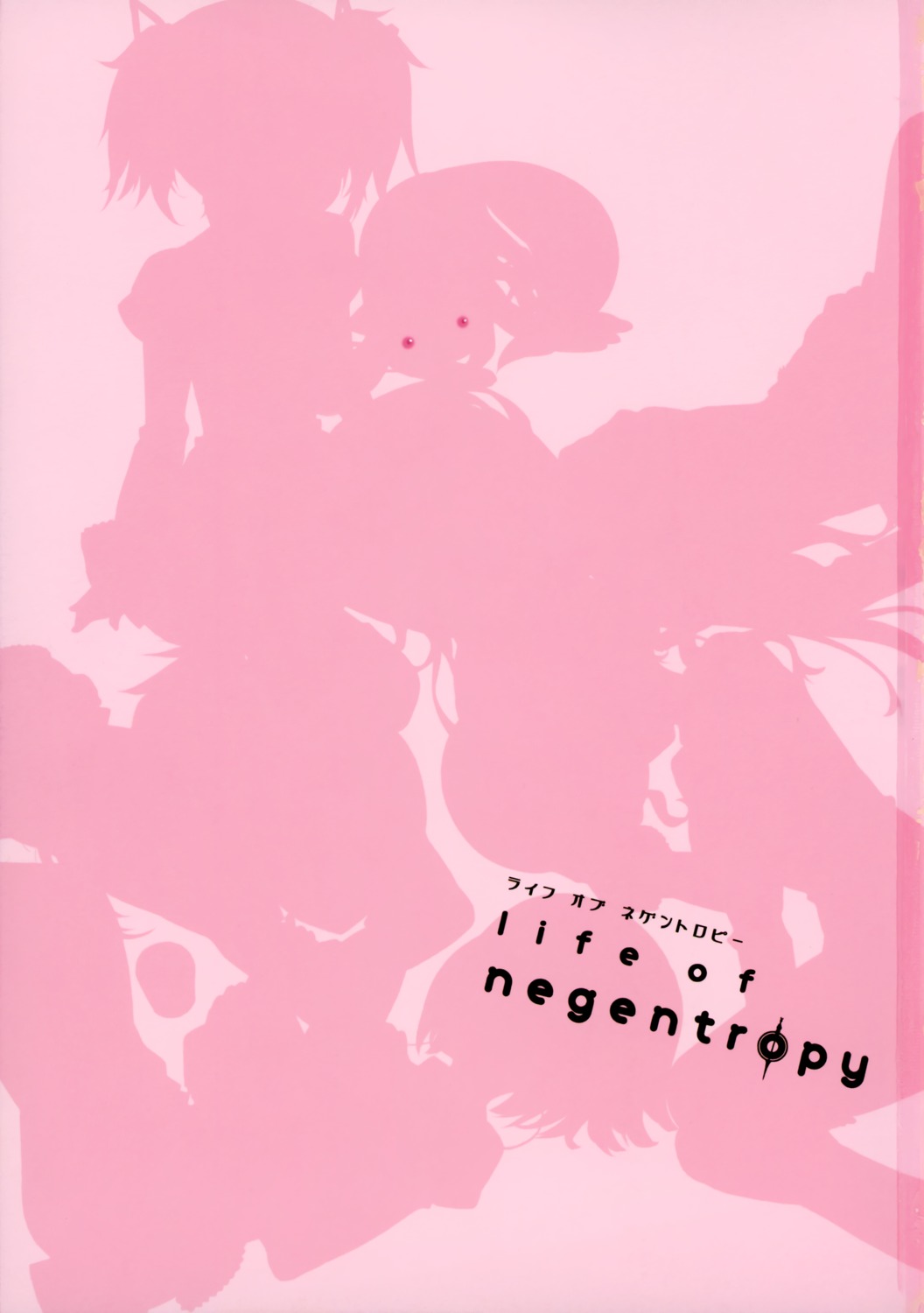 atelier_tiv_artworks mahou_shoujo_madoka_magica silhouette tiv