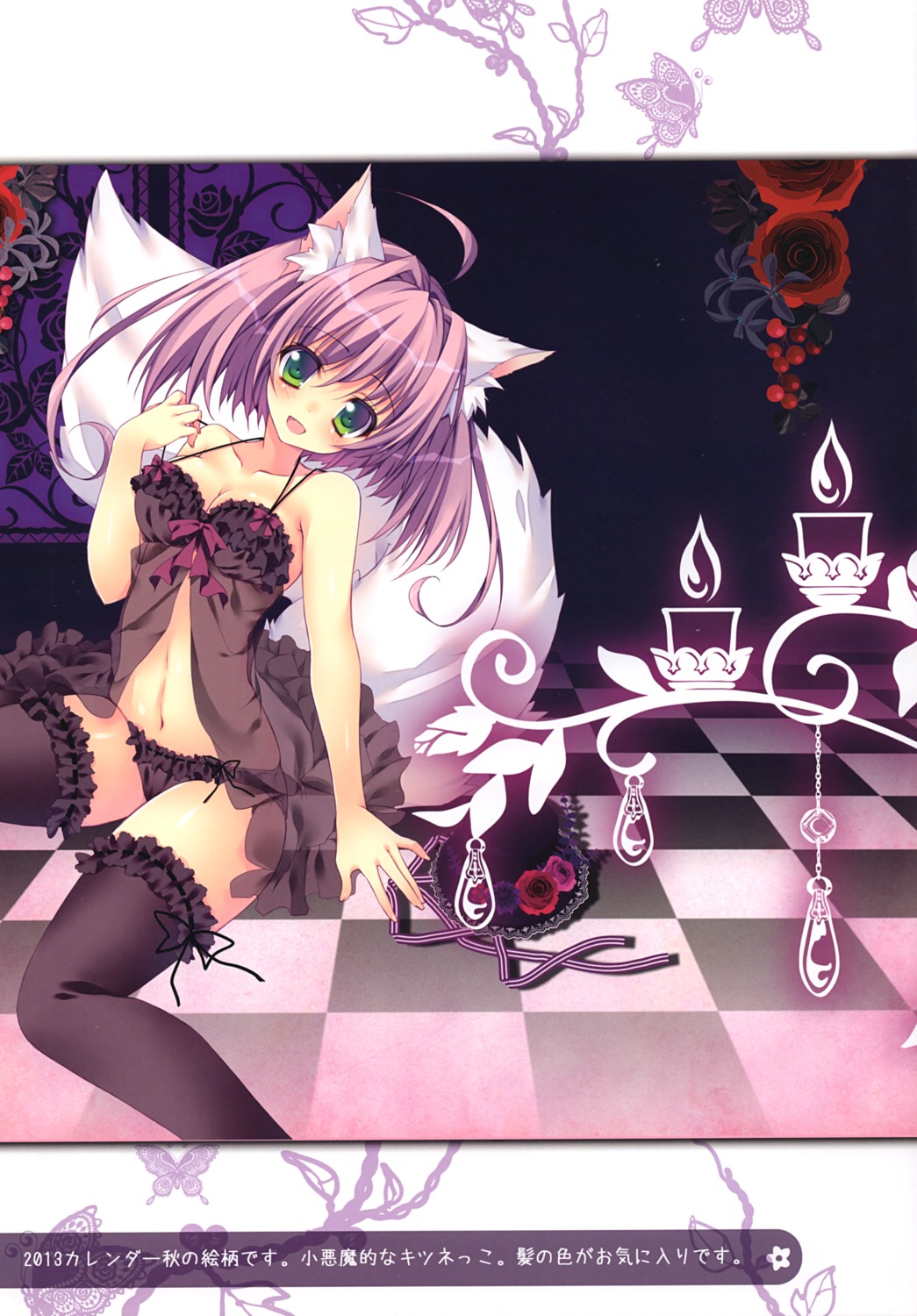 animal_ears kitsune lingerie matsurija nanaroba_hana nekomimi no_bra pantsu see_through string_panties tail thighhighs thong