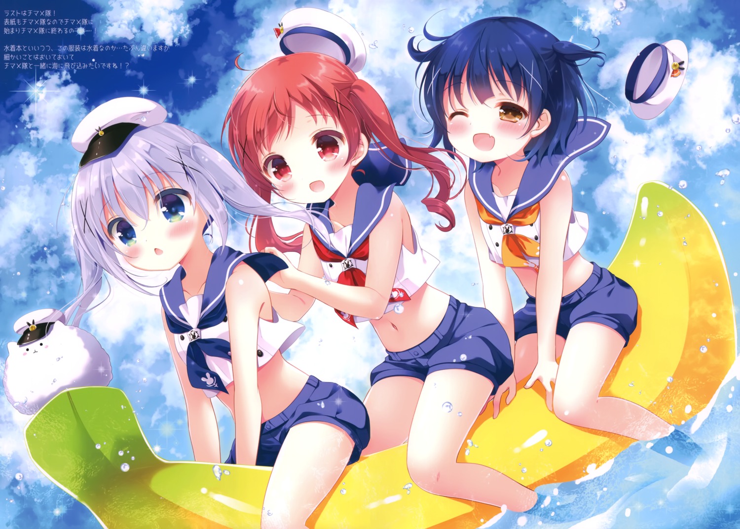 aono_ribbon gochuumon_wa_usagi_desu_ka? jouga_maya kafuu_chino natsu_megumi tippy_(gochiusa) uniform wet