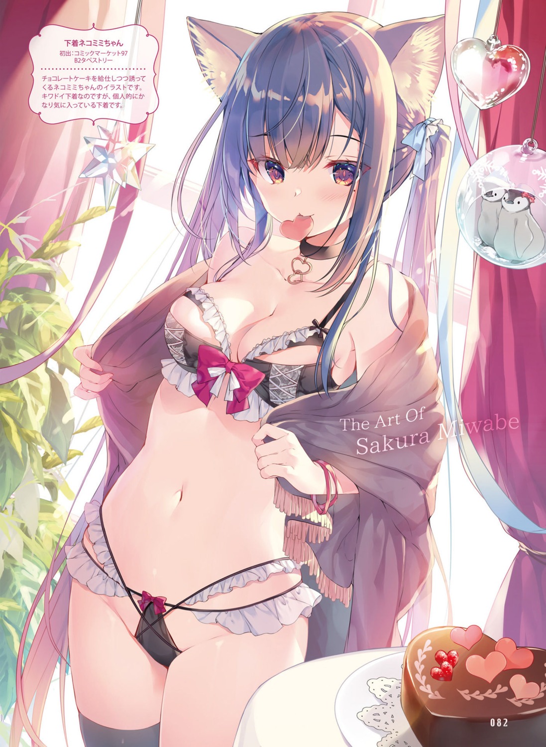 animal_ears bra lingerie miwabe_sakura pantsu pion thighhighs valentine