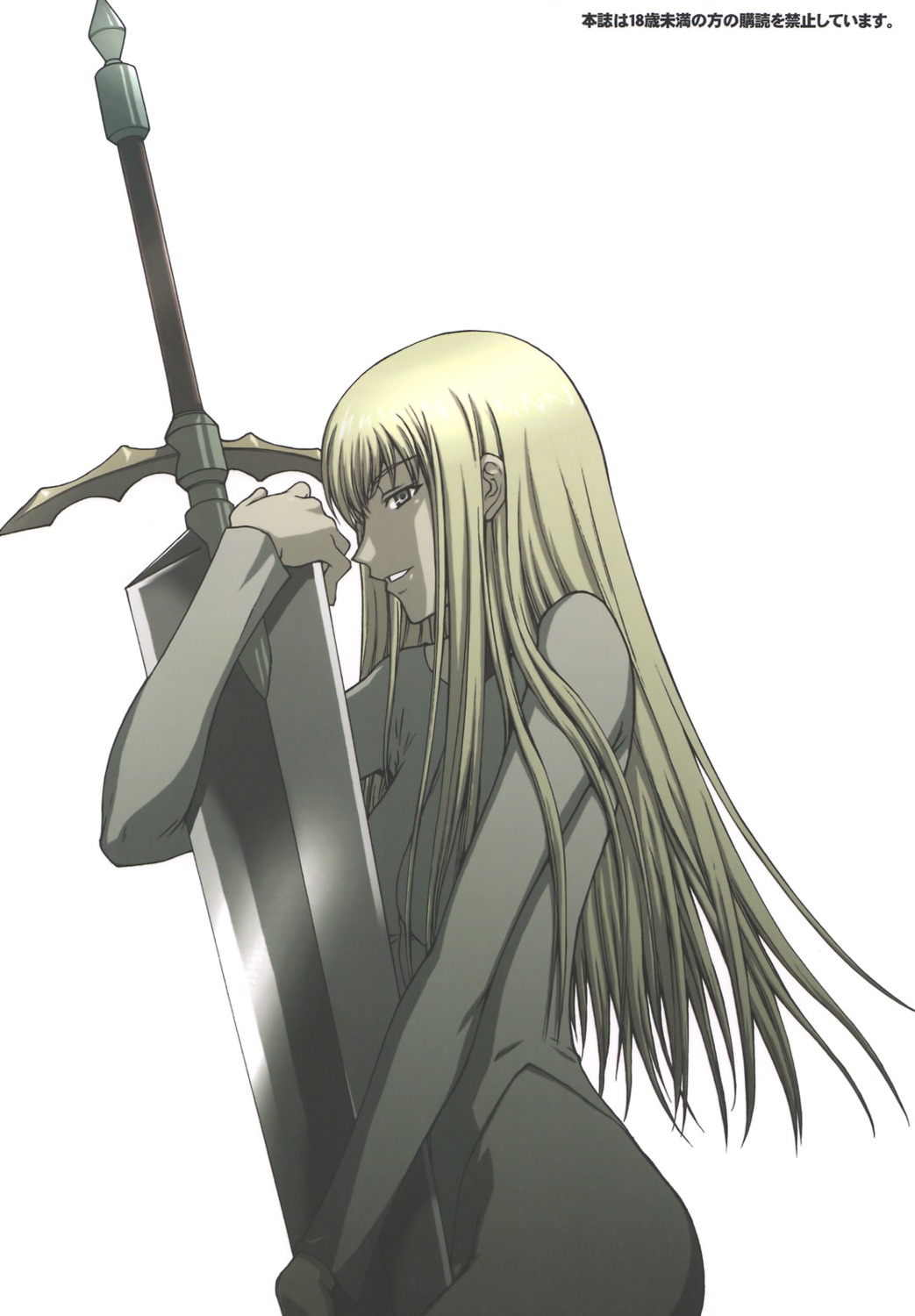 clare claymore sword