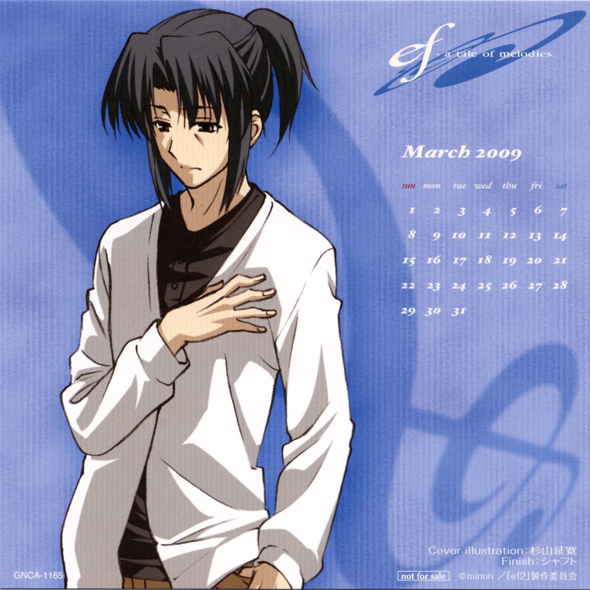 calendar ef_~a_fairytale_of_the_two~ ef_~a_tale_of_melodies~ kuze_shuuichi male screening