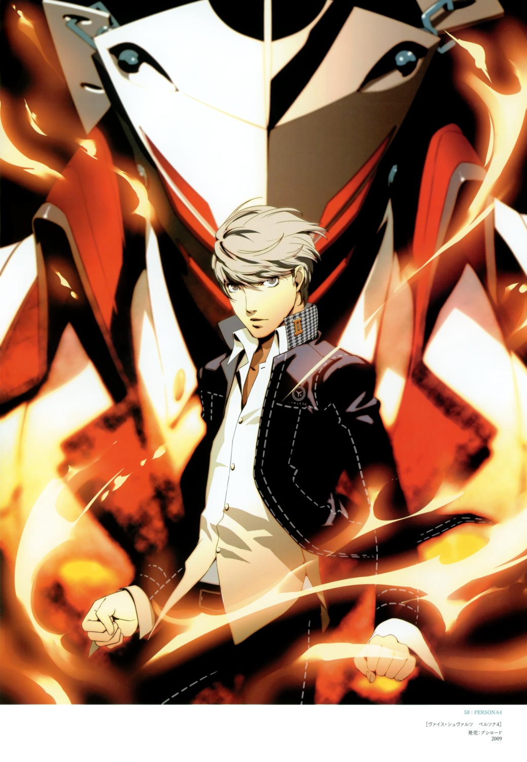 male megaten narukami_yuu persona persona_4 seifuku soejima_shigenori