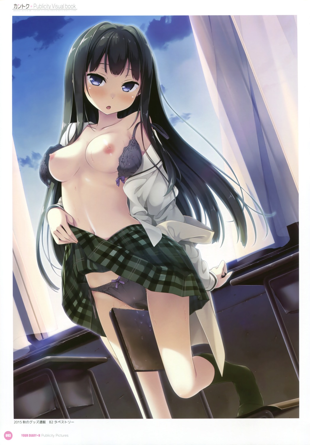 ayase_sayuki kantoku nipples pantsu pussy_juice shirt_lift your_diary