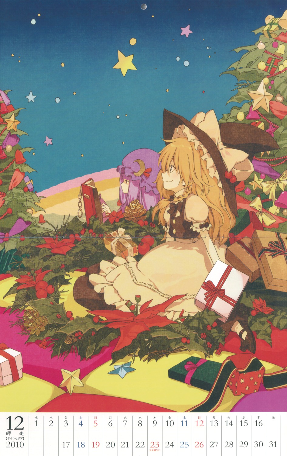 calendar christmas crease kirisame_marisa morii_shizuki patchouli_knowledge touhou witch