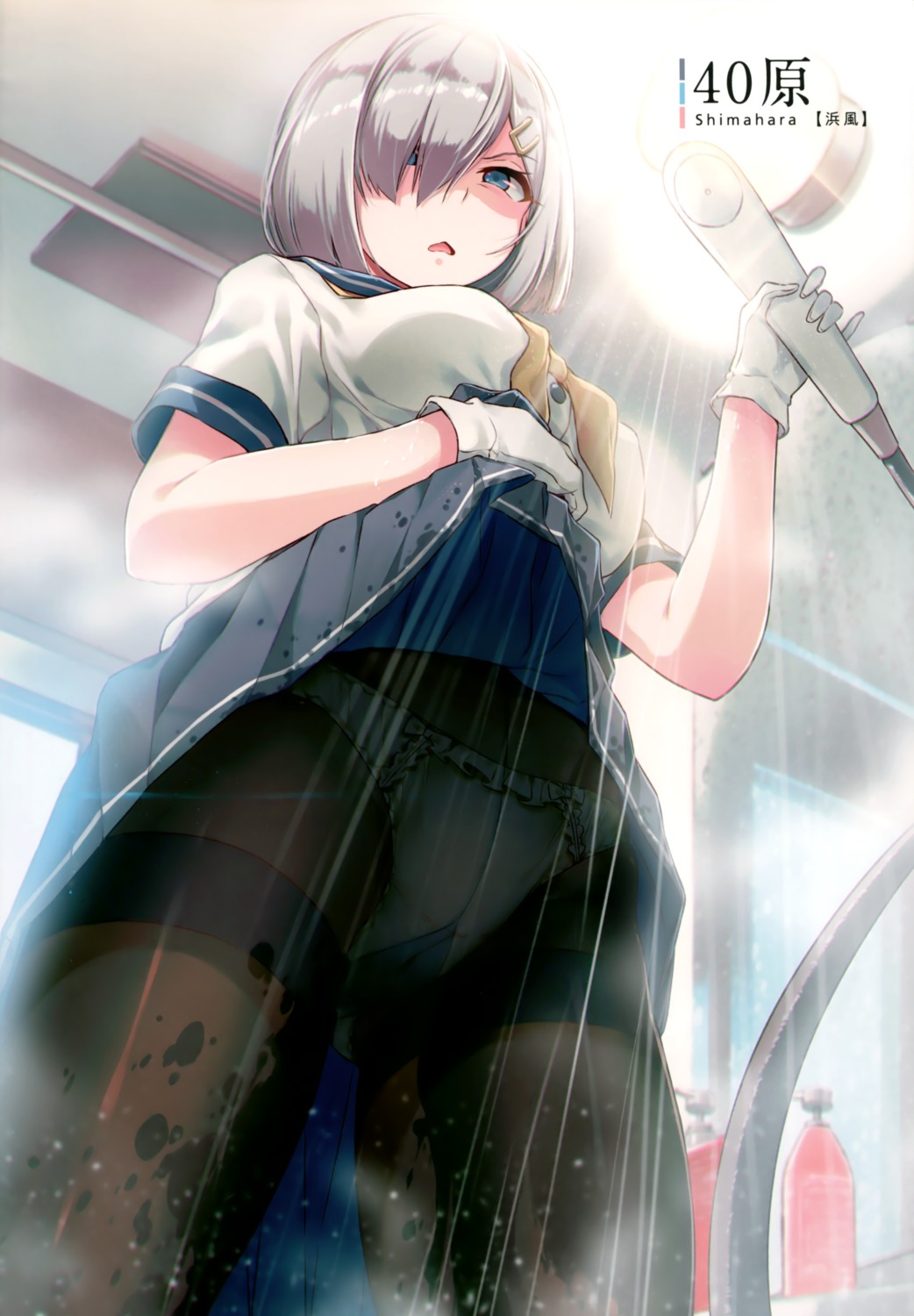 40hara hamakaze_(kancolle) kantai_collection lingerie pantsu pantyhose seifuku skirt_lift wet_clothes