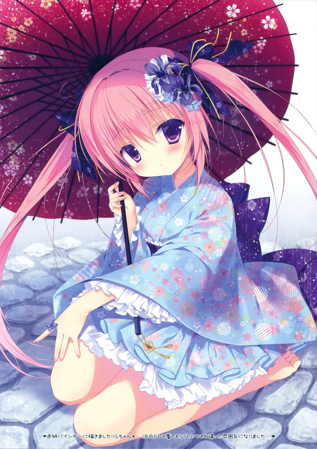 canvas+garden feet miyasaka_miyu niwasaka_rira umbrella yukata