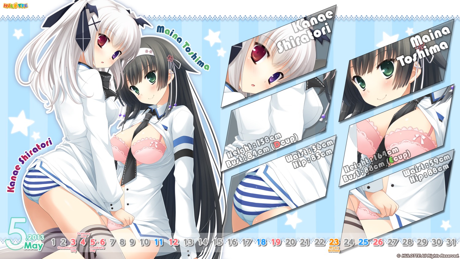 bra calendar cleavage heterochromia hulotte ikegami_akane imouto_no_okage_de_mote_sugite_yabai open_shirt pantsu shimapan shiratori_kanae thighhighs toshima_maina wallpaper