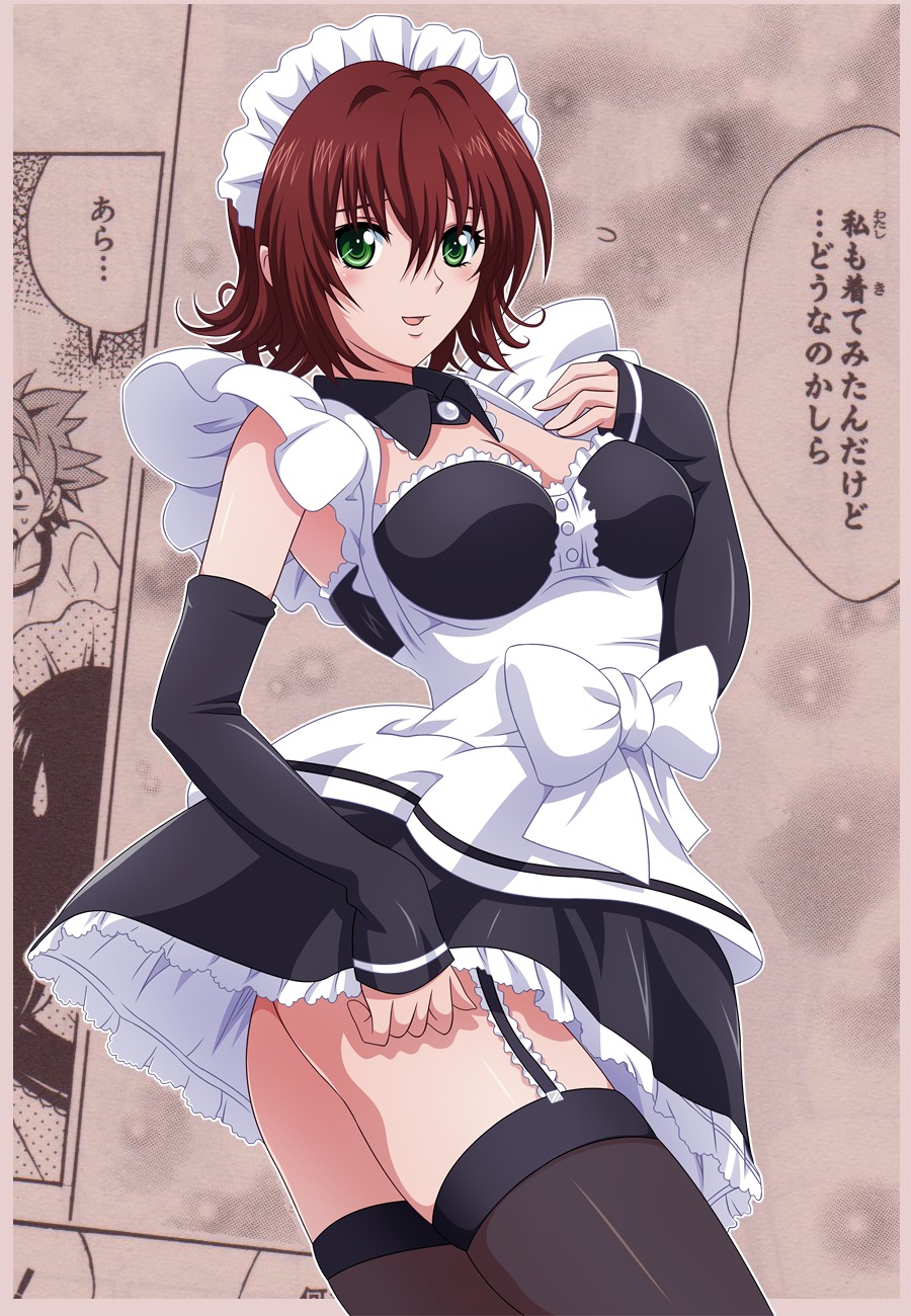 maid mikado_ryouko stockings thighhighs to_love_ru vector_trace