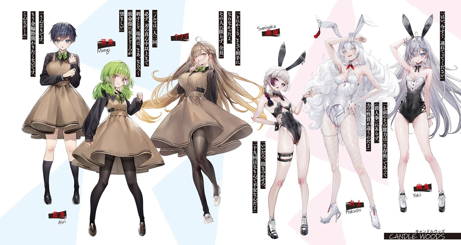 airi_(shibou_yuugi) animal_ears bunny_ears bunny_girl fishnets garter hakushi_(shibou_yuugi) heels kyara_(shibou_yuugi) moegi_(shibou_yuugi) nekometaru no_bra pantyhose seifuku shibou_yuugi_de_meshi_o_kuu skirt_lift sumiyaka_(shibou_yuugi) yuuki_(shibou_yuugi)