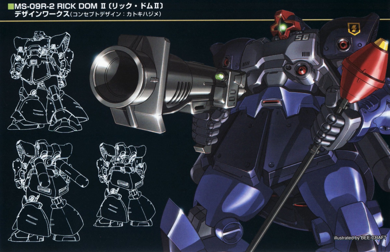 gundam gundam_0083 katoki_hajime mecha ms-09_dom