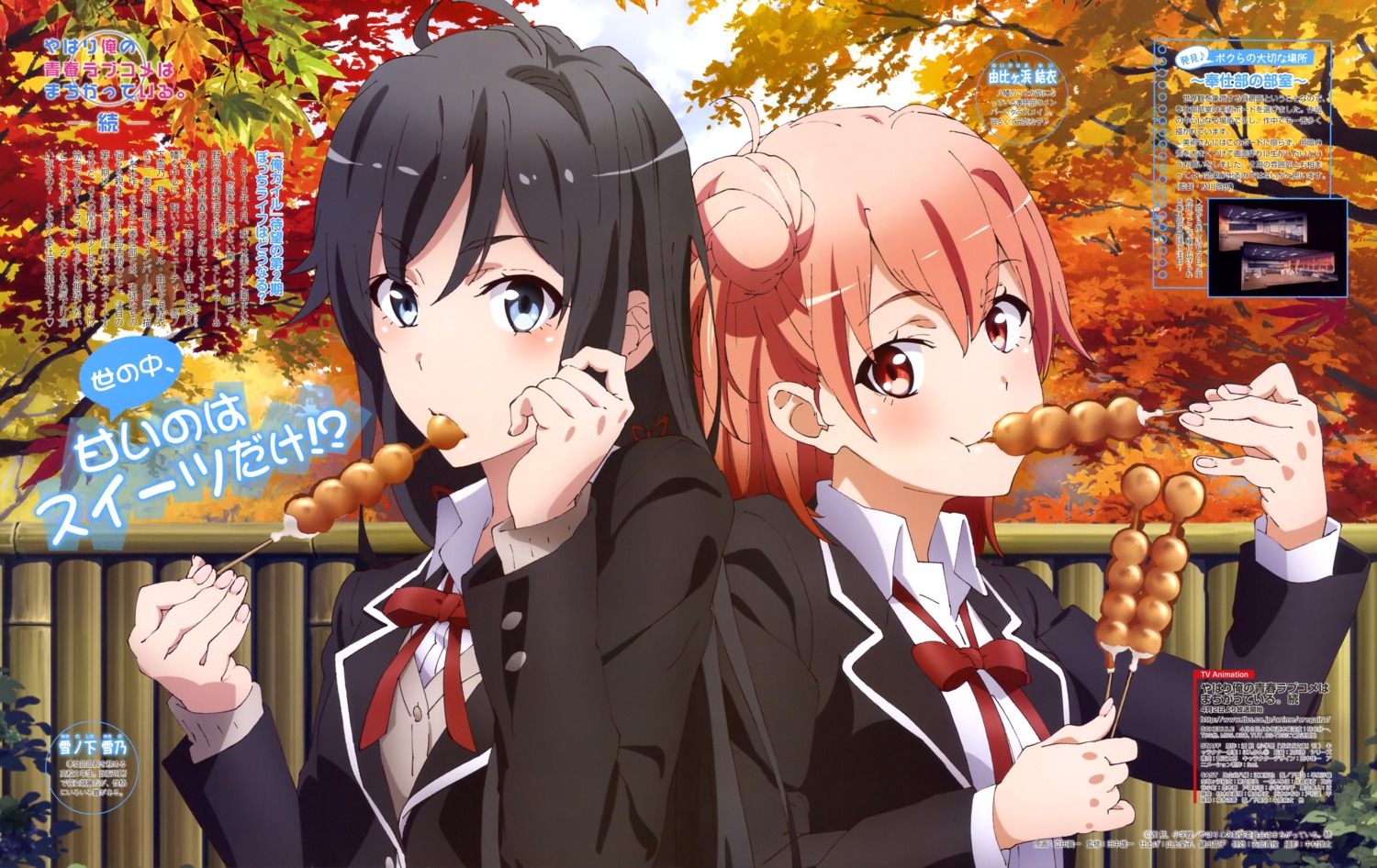 seifuku tatsuta_shinichi yahari_ore_no_seishun_lovecome_wa_machigatteiru. yuigahama_yui yukinoshita_yukino