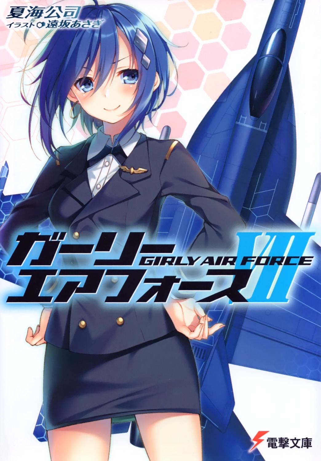 girly_air_force toosaka_asagi uniform