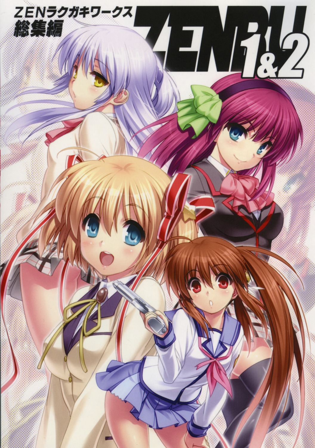 angel_beats! cosplay crossover gun kamikita_komari little_busters! nakamura_yuri natsume_rin seifuku tachibana_kanade thighhighs zen