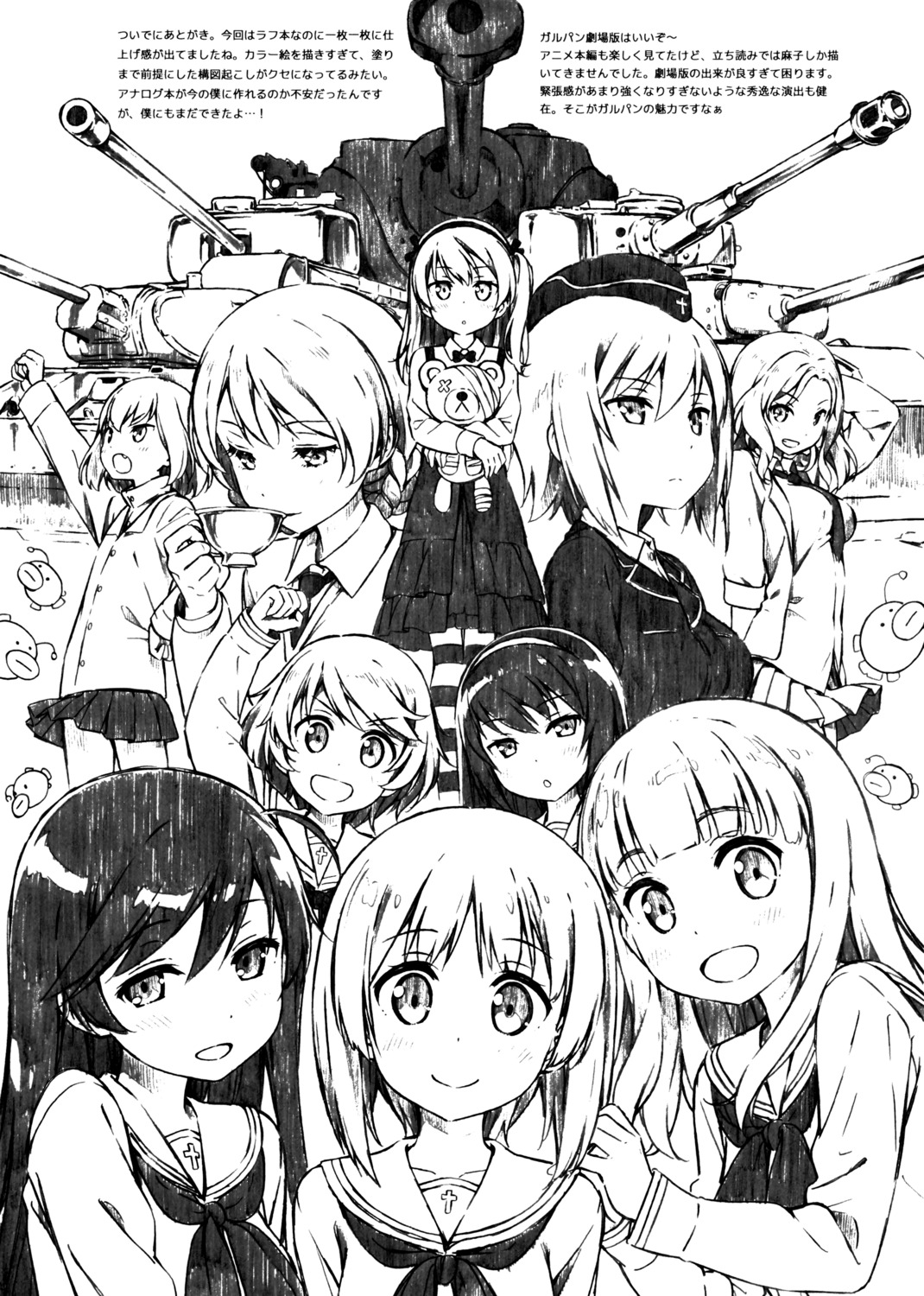 5_nenme_no_houkago akiyama_yukari bandages darjeeling dress girls_und_panzer gothic_lolita isuzu_hana kantoku katyusha kay_(girls_und_panzer) lolita_fashion monochrome nishizumi_maho nishizumi_miho reizei_mako seifuku shimada_arisu sweater takebe_saori uniform