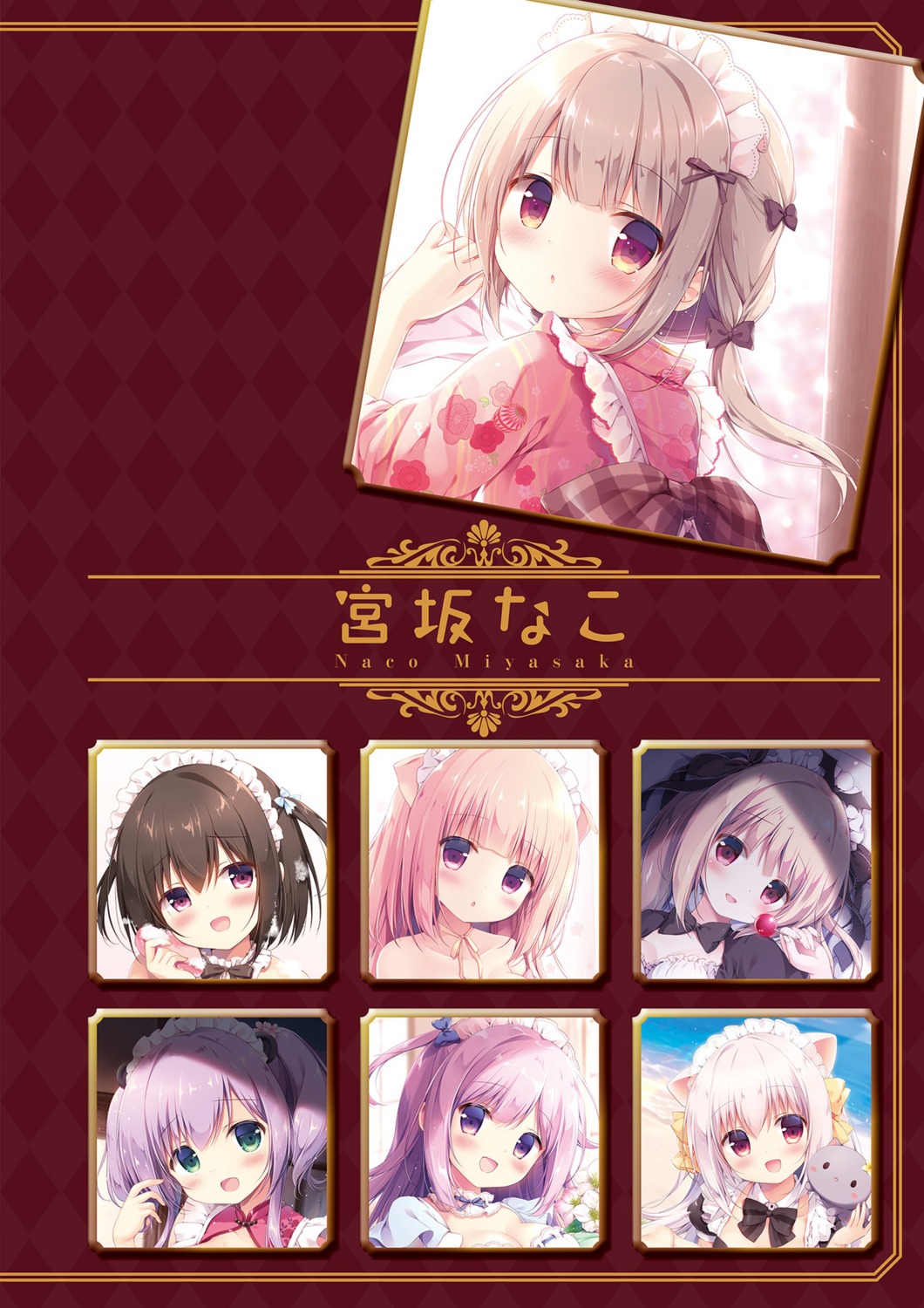 inae_koron mana_(canvas+garden) miyasaka_nako neru_(canvas+garden) rowa_(canvas+garden) sayaka_(canvas+garden) yuno_(canvas+garden)