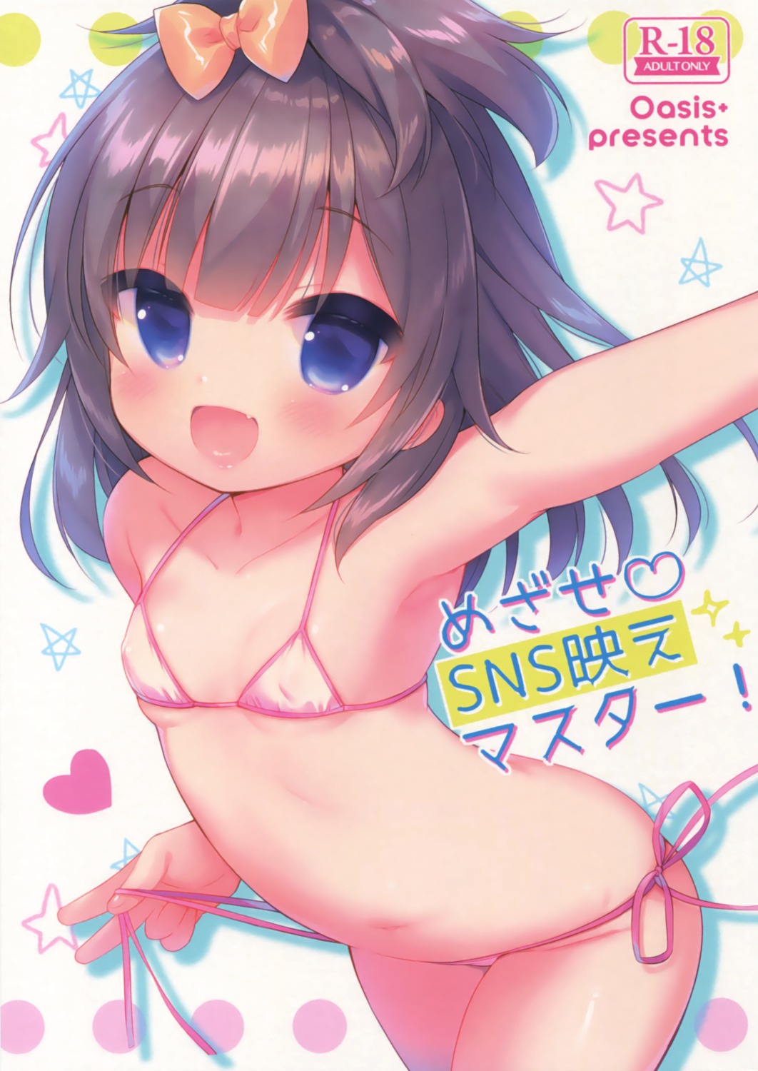 bikini loli possible_duplicate swimsuits undressing usashiro_mani