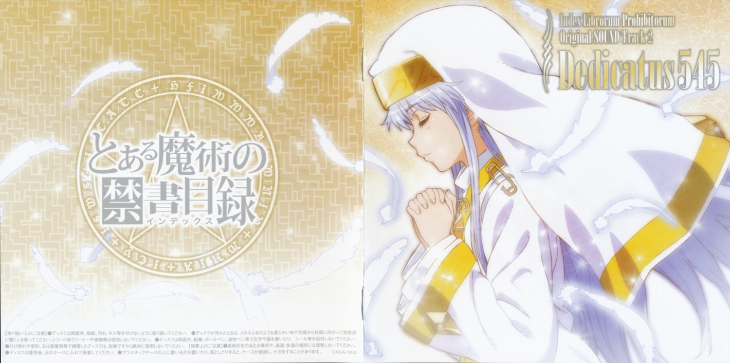 crease disc_cover index nun to_aru_majutsu_no_index