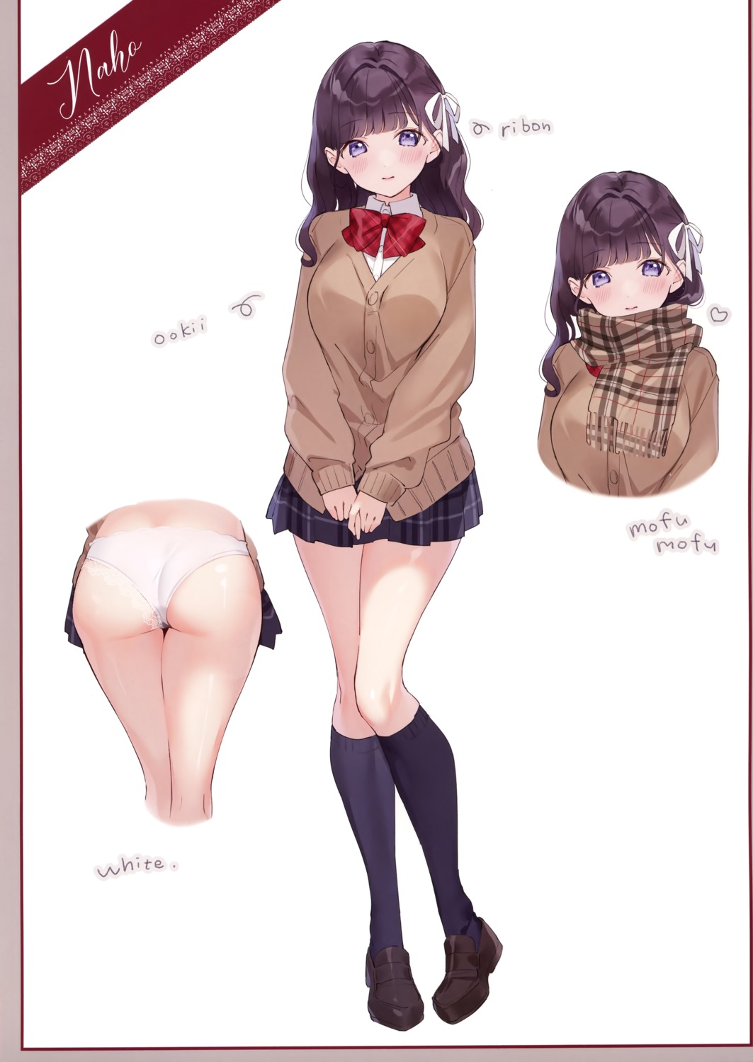 kinako_(shiratama_mochi) pantsu seifuku sweater